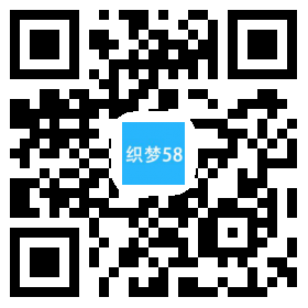 织梦58