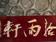 澳门美高梅官网忻州中