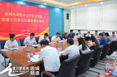 澳门美高梅官网运城市